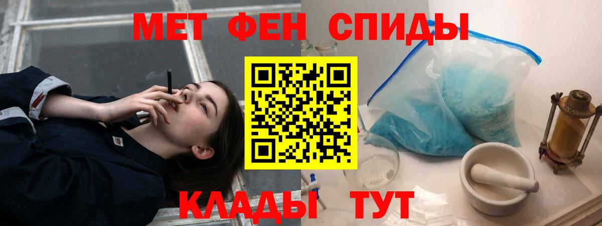 АМФЕТАМИН 98% Осинники