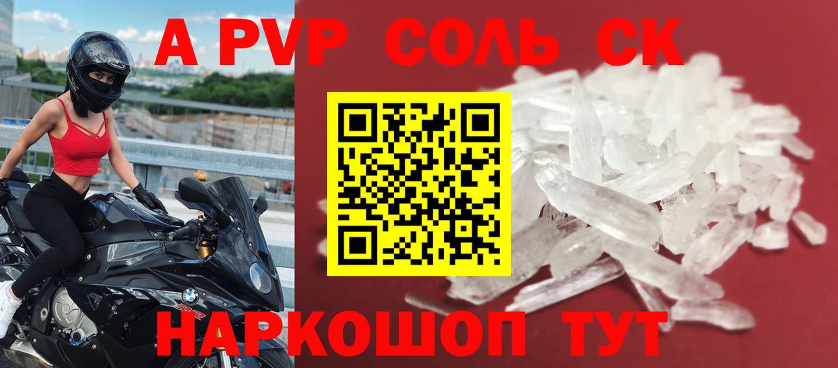 Осинники  Вход с VPN  Меф кристаллы  MDMA  ГАШИШ  Каннабис 