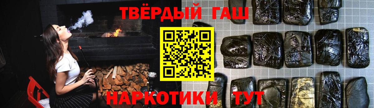 Осинники  Гашиш убойный  ГАШ хэш  купить наркоту  Вход с VPN 