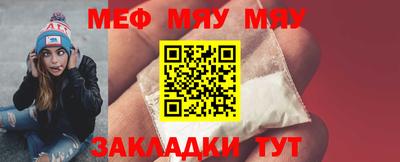 первитин Новодвинск