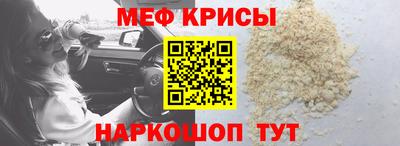 ПСИЛОЦИБИНОВЫЕ ГРИБЫ Новокубанск