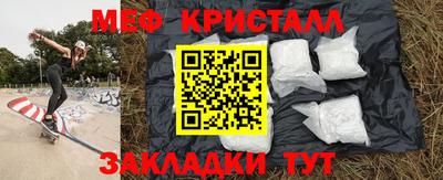 дживик Нягань