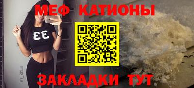 ПСИЛОЦИБИНОВЫЕ ГРИБЫ Новокубанск