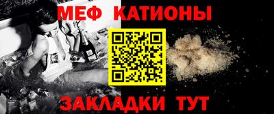 первитин Новодвинск