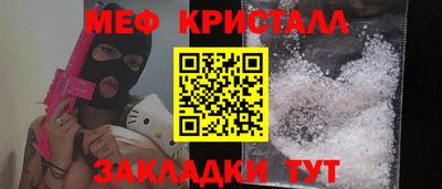 дживик Новозыбков