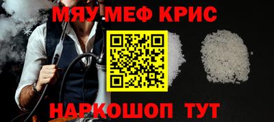 первитин Новодвинск