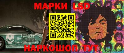 ПСИЛОЦИБИНОВЫЕ ГРИБЫ Новокубанск