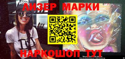 мескалин Обь