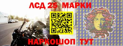 ПСИЛОЦИБИНОВЫЕ ГРИБЫ Новокубанск