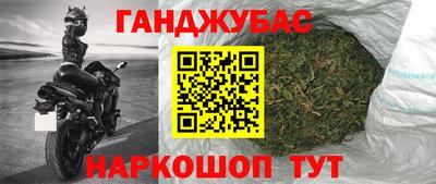 ПСИЛОЦИБИНОВЫЕ ГРИБЫ Новокубанск