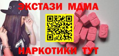 ГАЛЛЮЦИНОГЕННЫЕ ГРИБЫ Обнинск