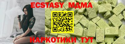ПСИЛОЦИБИНОВЫЕ ГРИБЫ Новокубанск
