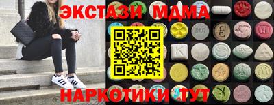 ГАЛЛЮЦИНОГЕННЫЕ ГРИБЫ Обнинск