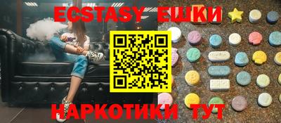 ГАЛЛЮЦИНОГЕННЫЕ ГРИБЫ Обнинск