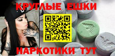 мескалин Обь