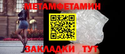 мескалин Обь