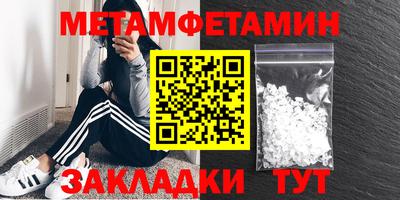 мескалин Обь