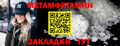 дживик Новозыбков