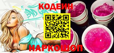 ГАЛЛЮЦИНОГЕННЫЕ ГРИБЫ Обнинск