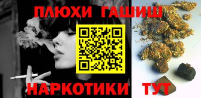 ГАЛЛЮЦИНОГЕННЫЕ ГРИБЫ Обнинск