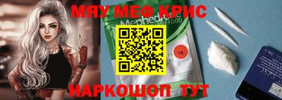 ПСИЛОЦИБИНОВЫЕ ГРИБЫ Новокубанск