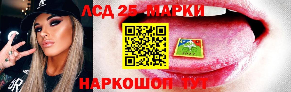 ЛСД экстази ecstasy  ЛСД экстази кислота  Вход с VPN  Осинники 