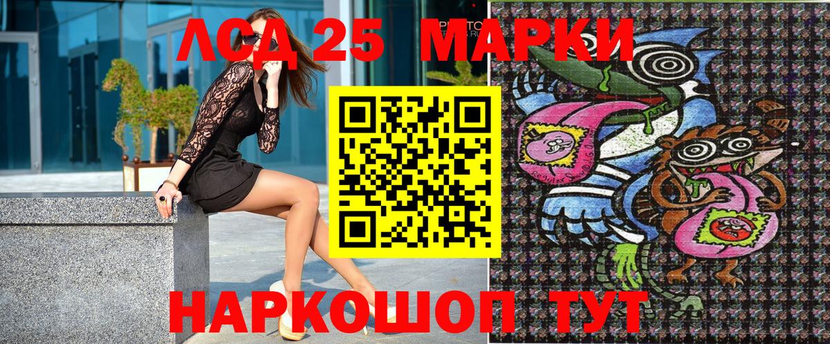 Марки NBOMe 1,5мг  Вход с VPN  Осинники  Марки NBOMe 1,5мг 