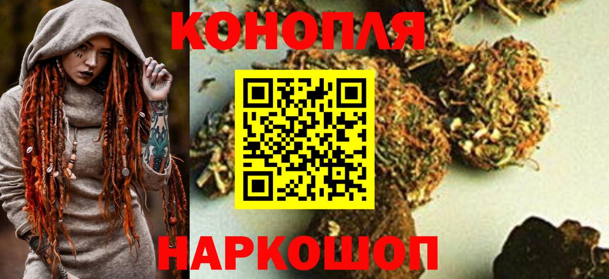 Осинники  Бошки марихуана индика  Бошки Шишки LSD WEED  Конопля AK-47  Вход с VPN  Марихуана SATIVA & INDICA 